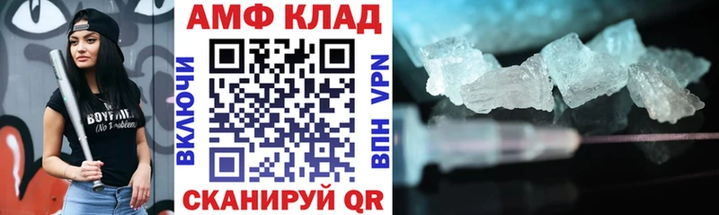 OMG сайт Семилуки Амфетамин Premium