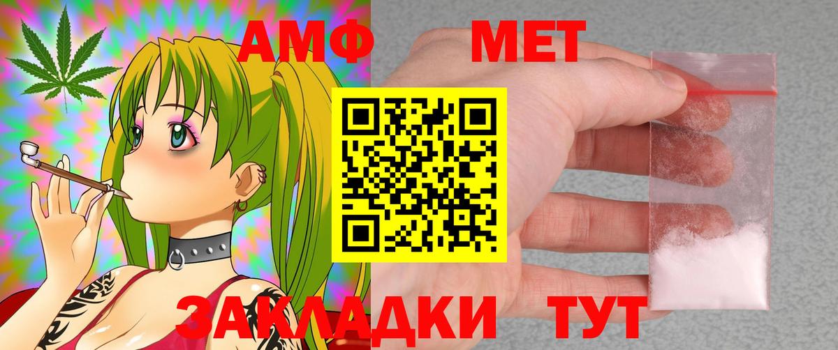 АМФЕТАМИН 98%    как войти  Семилуки  Вход с VPN 