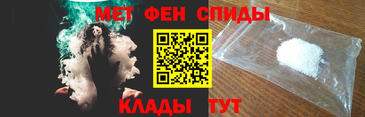 Amphetamine VHQ Семилуки