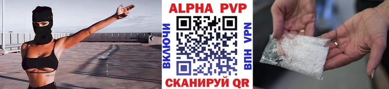 A PVP кристаллы  где найти наркотики  Семилуки 