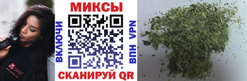 купить закладку  Семилуки  БУТИРАТ бутандиол 