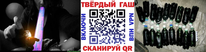 ГАШ Premium  где можно купить наркотик  Семилуки 