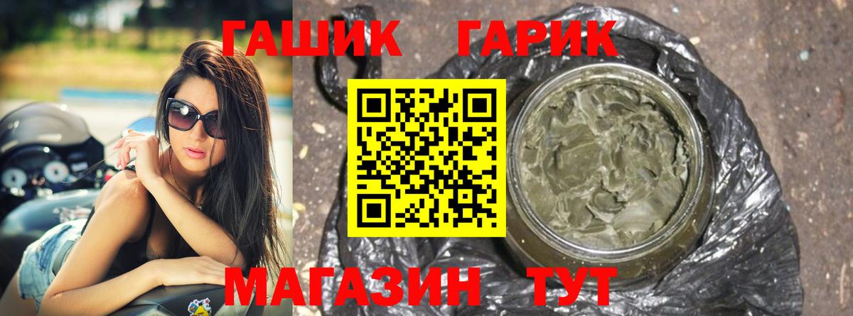 Семилуки  Гашиш гашик  ГАШИШ  ГАШИШ хэш  Вход с VPN 