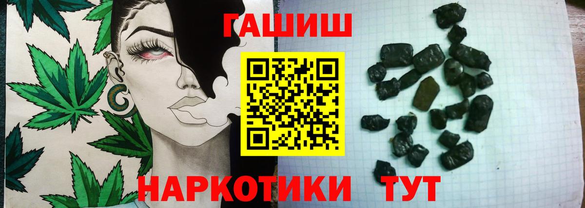 ГАШ Ice-O-Lator Семилуки