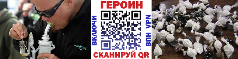 ГЕРОИН афганец дарк нет клад Семилуки