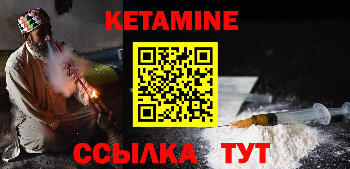 ОМГ ОМГ tor  Вход с VPN  Кетамин VHQ  Семилуки  КЕТАМИН VHQ 