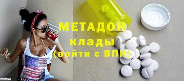 Альфа ПВП Балахна