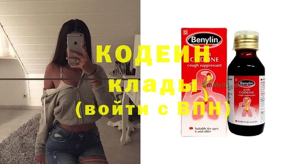 наркотики Балабаново