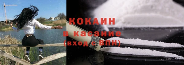 наркотики Балабаново