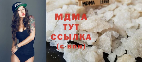 MDMA Баксан
