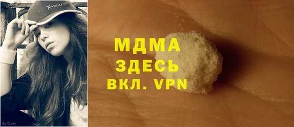 Альфа ПВП Балахна