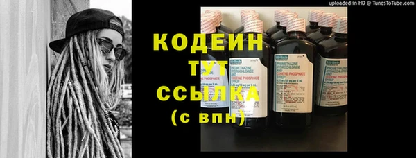 наркотики Балабаново