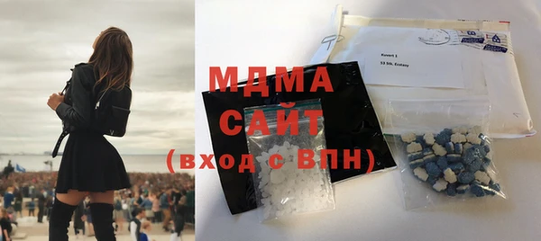 MDMA Баксан