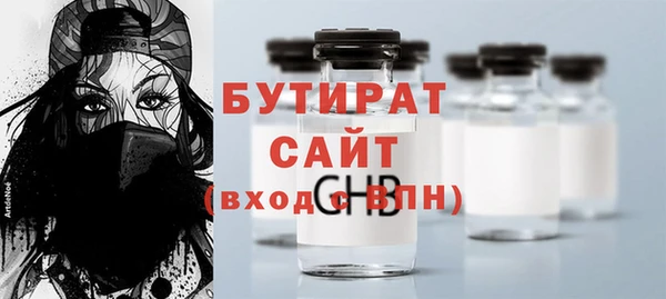 наркотики Балабаново