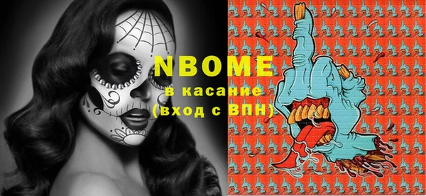 Альфа ПВП Балахна