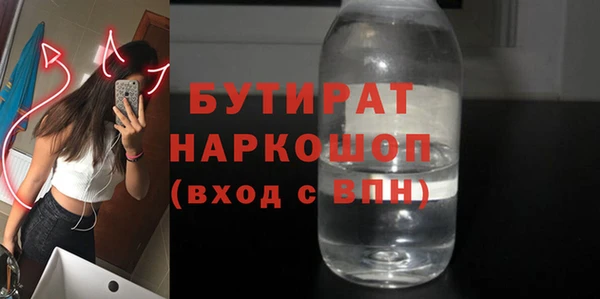 MDMA Баксан