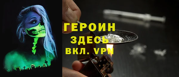 Альфа ПВП Балахна