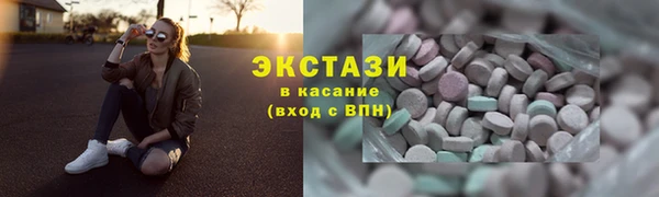 MDMA Баксан