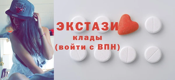 MDMA Баксан