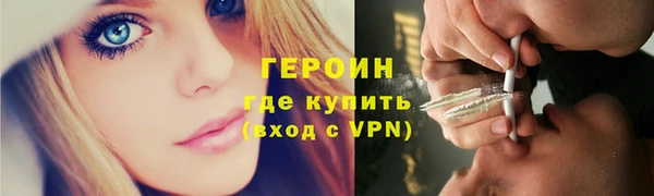 наркотики Балабаново