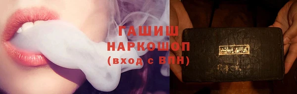 наркотики Балабаново