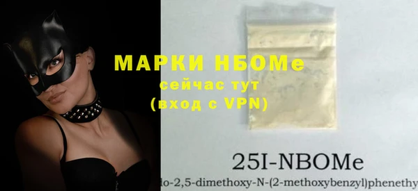 Альфа ПВП Балахна