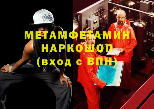 Альфа ПВП Балахна