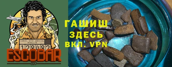 Альфа ПВП Балахна