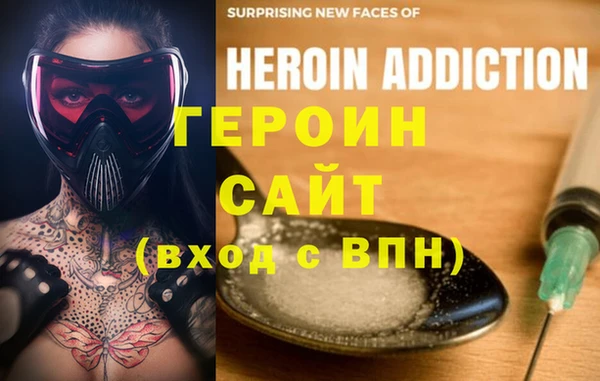 Альфа ПВП Балахна