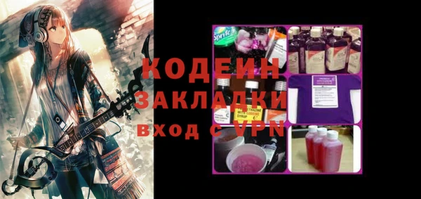 MDMA Баксан