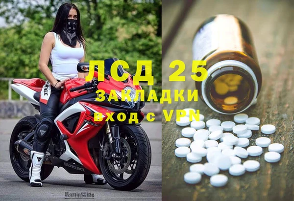 MDMA Баксан