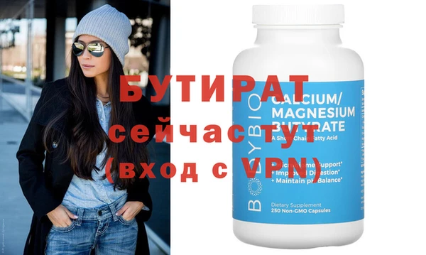 наркотики Балабаново