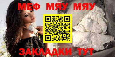 МДМА Мариинск