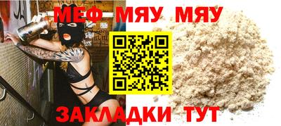 трава Малгобек