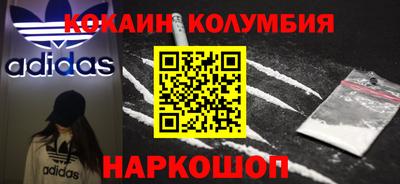 МДМА Мариинск
