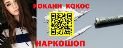 МДМА Мариинск