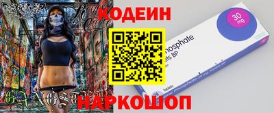 синтетический гашиш Малоярославец