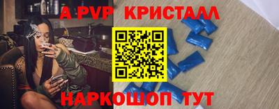 МДМА Мариинск