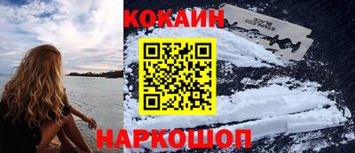 синтетический гашиш Малоярославец