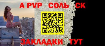 синтетический гашиш Малоярославец