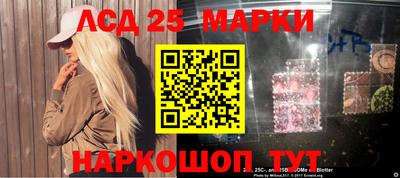 МДМА Мариинск