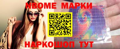 трава Малгобек