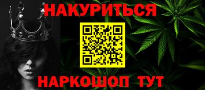 синтетический гашиш Малоярославец