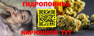 трава Малгобек