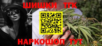 трава Малгобек
