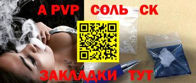 трава Малгобек