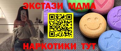 трава Малгобек