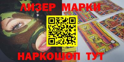 трава Малгобек