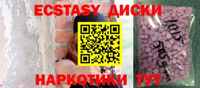 МДМА Мариинск