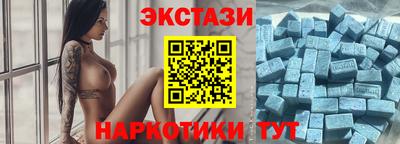 синтетический гашиш Малоярославец